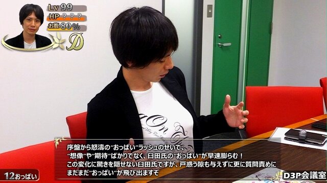 【インタビュー】“おっぱい”と口にすると胸が膨らんじゃうプロデューサーに『オメガラビリンス』の魅力をたっぷり訊いた