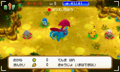 ポケモン超不思議のダンジョン ダンジョン総数120以上 クリア後のやり込みや ジガルデ の登場も判明 16枚目の写真 画像 インサイド
