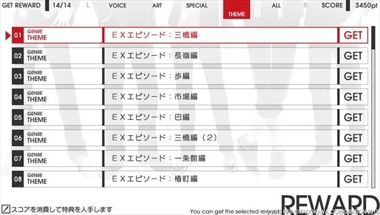 【オトナの乙女ゲーム道】第15回：少年・少女の一夏を描いた恋と青春の物語『プリンス・オブ・ストライド』プレイレポ