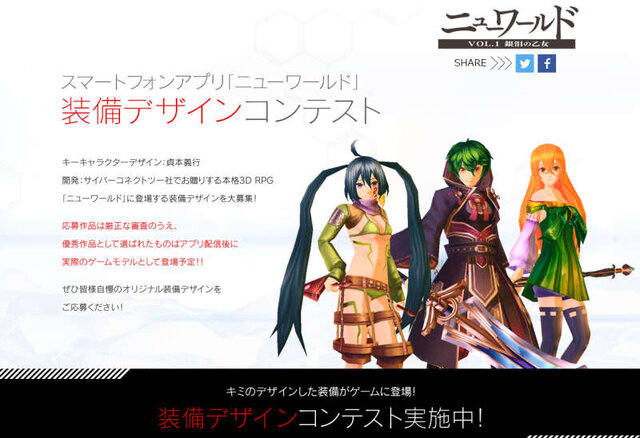 Cc2新作 ニューワールド は Hackの世界観 コンセプトを踏襲しつつ 一から再構築したrpg に ゲーム画面も多数公開 15枚目の写真 画像 インサイド