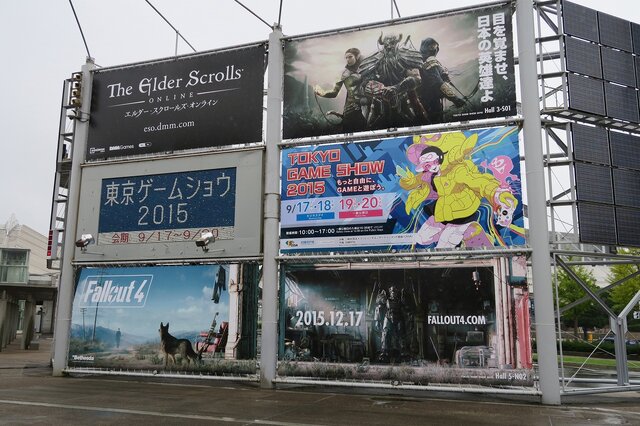 【TGS 2015】もうすぐスタート！『Fallout 4』が今年の会場をジャック