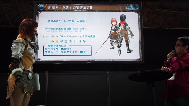 【TGS2015】自由なキャラクタークリエイトが楽しめるMMORPG『トーラムオンライン』ステージ＆インタビュー