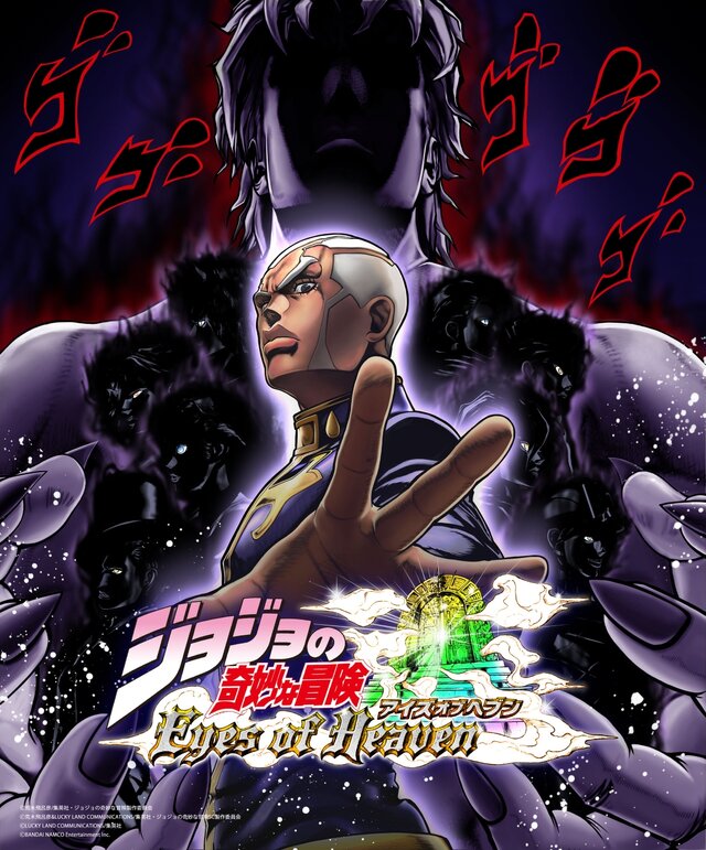 【TGS2015】『ジョジョEoH』PV第3弾公開！完全オリジナルで展開する「ストーリーモード」概要もお届け