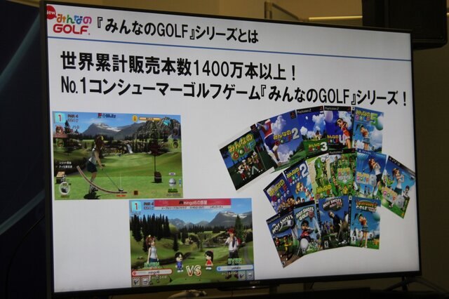 【TGS2015】ゴルフをする人も、そうでない人も　ゴルフ場で釣りやカートでも遊べちゃうPS4『NewみんなのGOLF』