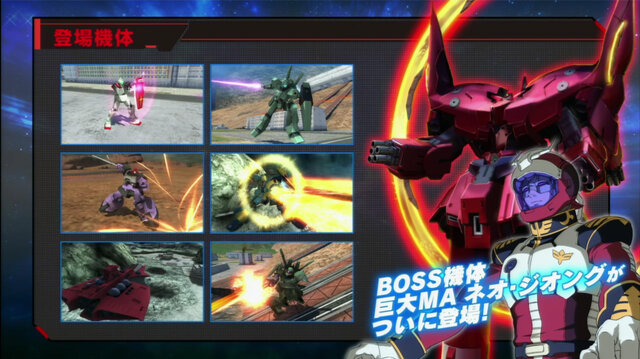 【TGS2015】『ガンダムEXVS FORCE』大規模戦闘「部隊戦」の魅力とは？古谷徹、名台詞連発のステージレポ