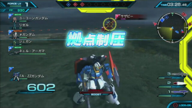 【TGS2015】『ガンダムEXVS FORCE』大規模戦闘「部隊戦」の魅力とは？古谷徹、名台詞連発のステージレポ