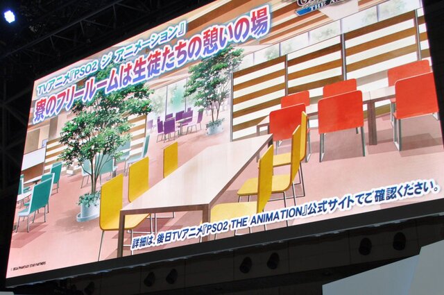 Tgs15 世界観や舞台となる学校も明らかになった Pso2 ジ アニメーション ステージレポ キャストも登壇 8枚目の写真 画像 インサイド