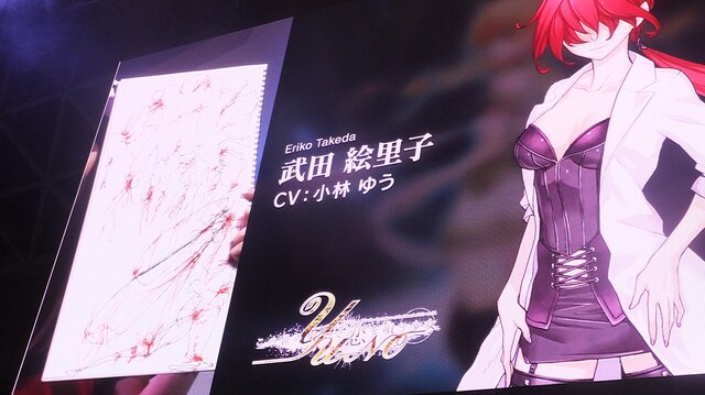Tgs15 この世の果てで恋を唄う少女yu No ステージで小林画伯がイラスト披露 インサイド Tgs15 この世の果てで恋を唄う少女yu No ステージで小林画伯がイラスト披露 インサイド