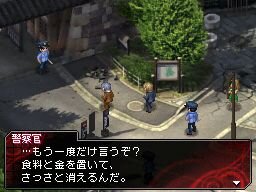 女神異聞録デビルサバイバー