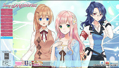 謎のウイルス に歌で立ち向かう美少女ゲー Song Of Memories キャラやバトル映像公開 ハードはps4に変更 インサイド