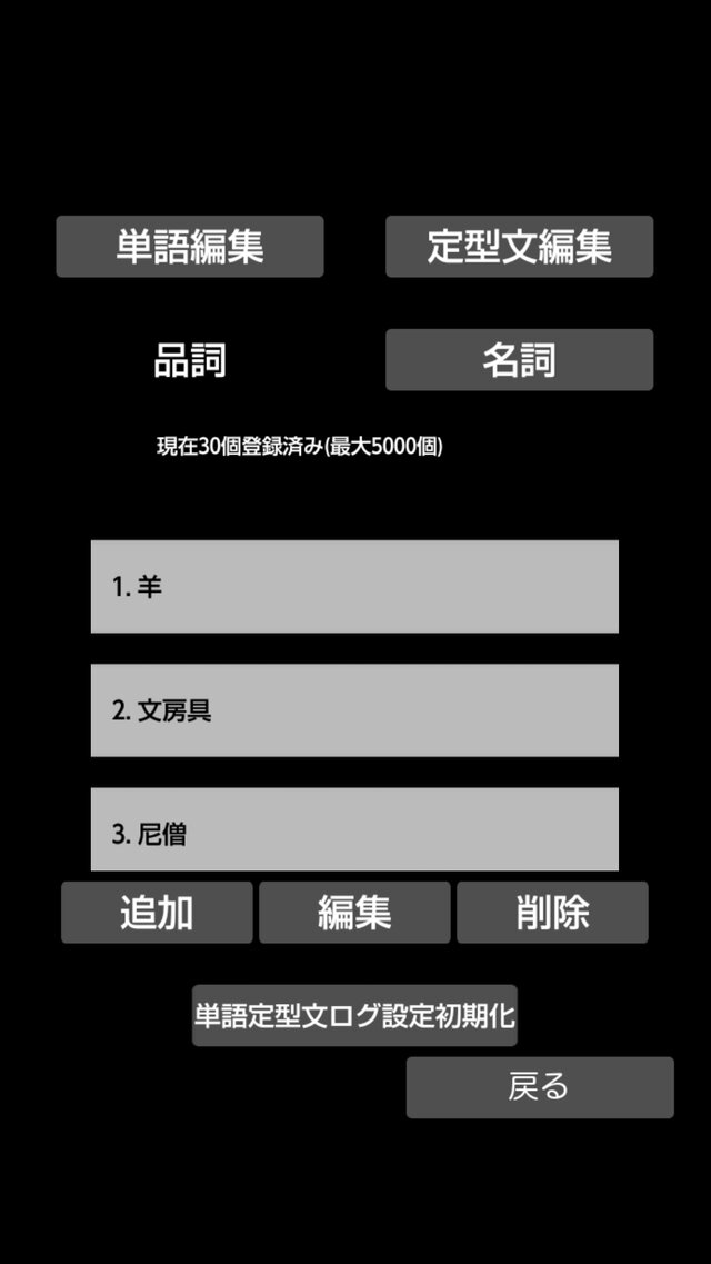意味不明文をランダム作成するアプリ 意味不明文 がまさに意味不明 例 もちもちして明るいブレーカーはps3を宿す インサイド 意味不明文をランダム作成するアプリ 意味不明文 がまさに意味不明 例 もちもちして明るいブレーカーはps3を宿す インサイド