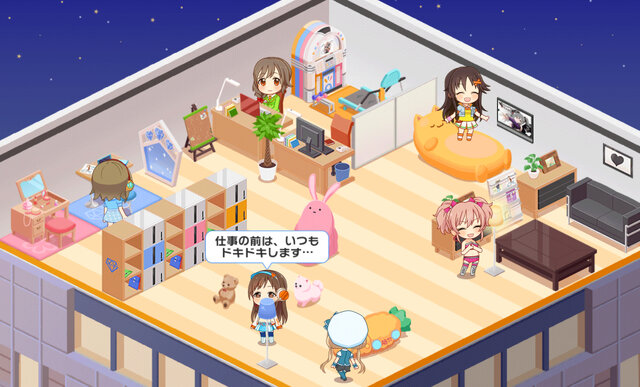 デレステ攻略 アイマスシリーズからリズムゲーム誕生 アイドルマスターシンデレラガールズスターライトステージ をプレイ 第1回 インサイド