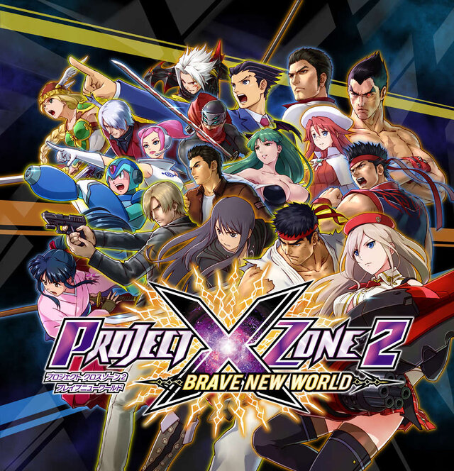 プロジェクト クロスゾーン2 強敵としてベガやt Elosが参戦 チキ エステル イングリッドも登場 インサイド