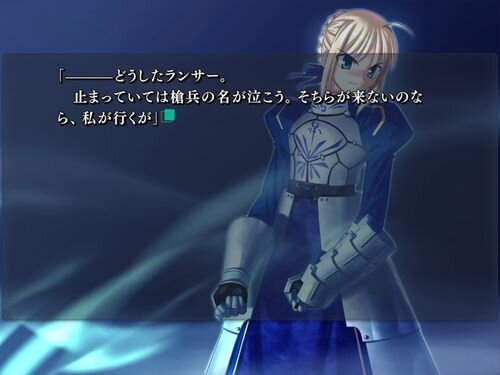 『Fate/stay night[Realta Nua]』