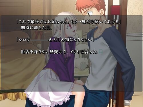 スマホ版 Fate Stay Night Realta Nua セイバールートが永久無料化 これまでの無料期間は撤廃 2枚目の写真 画像 インサイド