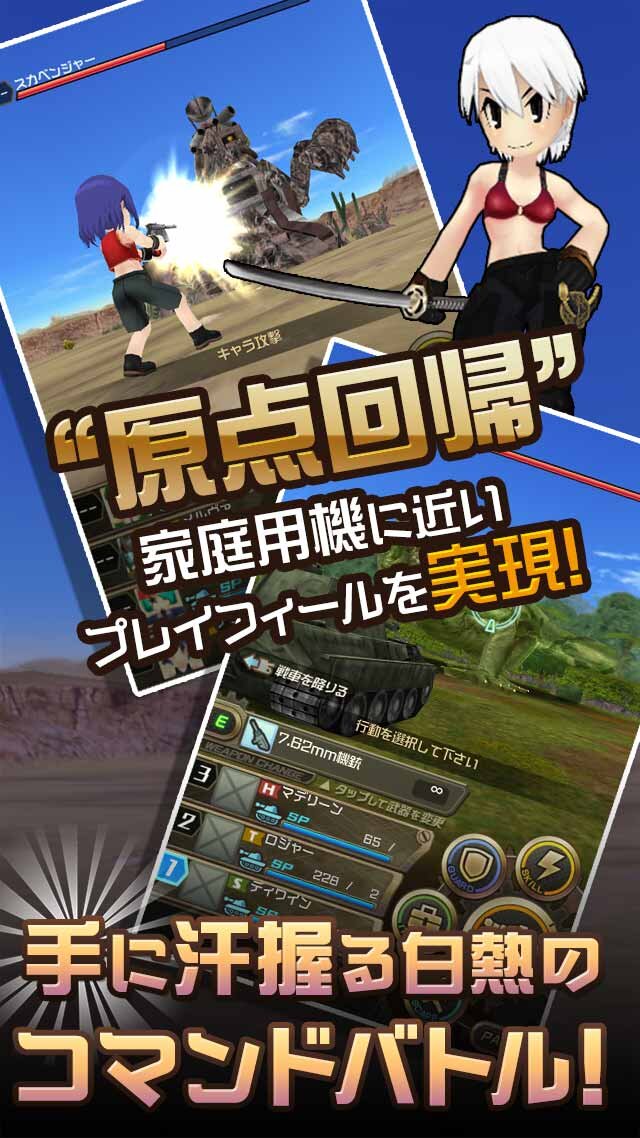 メタルサーガ の事前登録者数5万人突破 メタルチケット追加決定 インサイド メタルサーガ の事前登録者数5万人突破 メタルチケット追加決定 インサイド