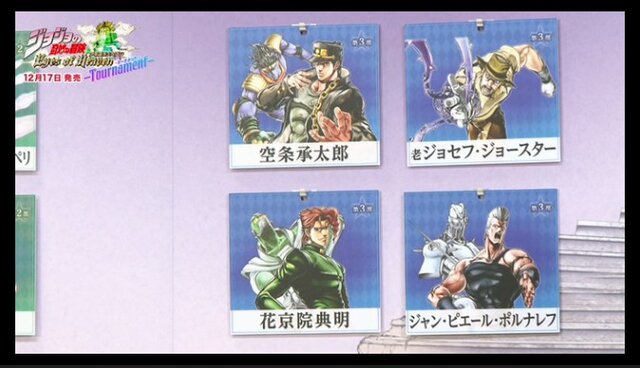 ジョジョeoh オリジナルキャラのシルエット公開 ストーリー映像も飛び出した特別番組をレポート 4枚目の写真 画像 インサイド