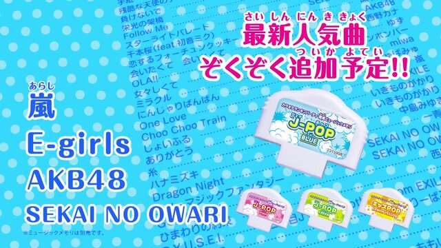 マイクを“AVケーブルでTVに接続するだけ”で楽しめる家庭用カラオケ登場、歴代楽曲を収録した