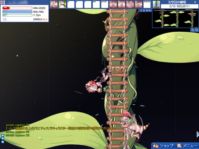 (c)2006 Actoz Soft., All rights reserved. (c)2006 Gamepot Inc., All rights reserved.