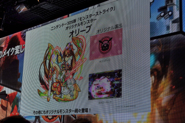 アニメ化から賞金5 000万円までが話題になった モンスト2周年記念 超 超絶 感謝祭 前編 4枚目の写真 画像 インサイド アニメ化から賞金5 000万円までが話題になった モンスト2周年記念 超 超絶 感謝祭 前編 4枚目の写真 画像 インサイド