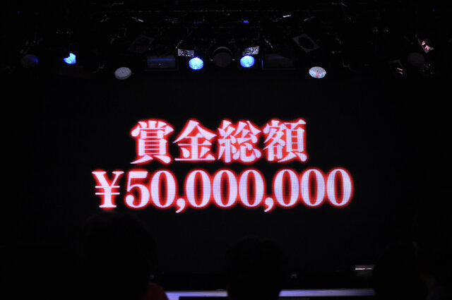 アニメ化から賞金5 000万円までが話題になった モンスト2周年記念 超 超絶 感謝祭 前編 5枚目の写真 画像 インサイド アニメ化から賞金5 000万円までが話題になった モンスト2周年記念 超 超絶 感謝祭 前編 5枚目の写真 画像 インサイド