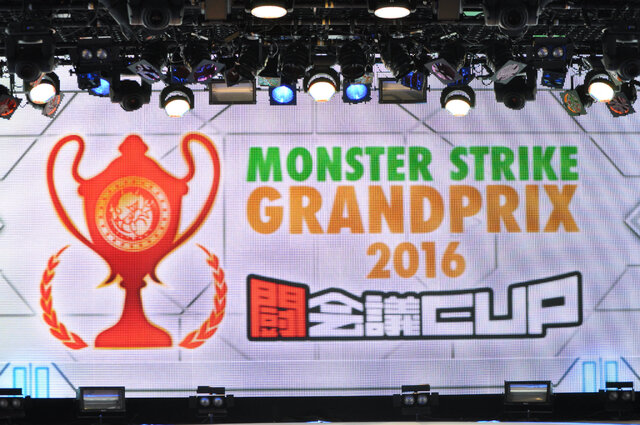 アニメ化から賞金5 000万円までが話題になった モンスト2周年記念 超 超絶 感謝祭 前編 7枚目の写真 画像 インサイド アニメ化から賞金5 000万円までが話題になった モンスト2周年記念 超 超絶 感謝祭 前編 7枚目の写真 画像 インサイド