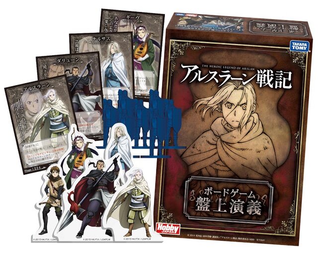 アルスラーン戦記 がボードゲーム化 コマとカードを使った協力型ゲーム 描きおこしイラストも多数収録 7枚目の写真 画像 インサイド アルスラーン戦記 がボードゲーム化 コマとカードを使った協力型ゲーム 描きおこしイラストも多数収録 7枚目の写真 画像 インサイド