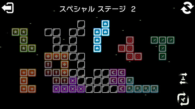 ヒラメキパズル テトグラム