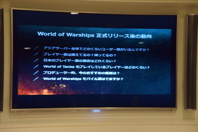 『World of Warships』日本語音声収録状況は99%！「アルペジオ」モードは12月公開