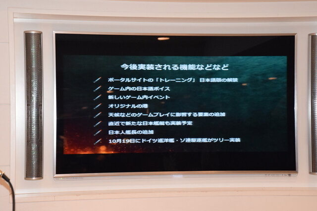 World Of Warships 日本語音声収録状況は99 アルペジオ モードは12月公開 12枚目の写真 画像 インサイド