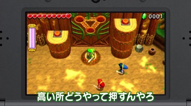濱口優が最新ゲームに挑む ゲームセンターdx 再び 今回は トライフォース3銃士 をプレイ 2枚目の写真 画像 インサイド