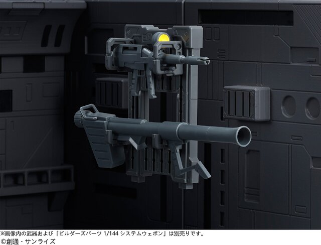 ガンプラhgucシリーズ用の ホワイトベース カタパルトデッキ 予約開始 10枚目の写真 画像 インサイド