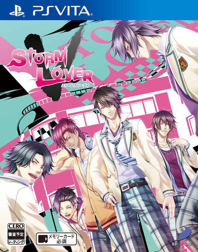 『STORM LOVER V』パッケージ