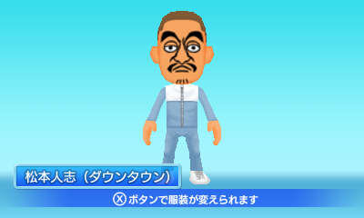 ガキの使いやあらへんで が3dsでゲーム化 絶対に捕まってはいけない 対戦逃走アクション とは インサイド