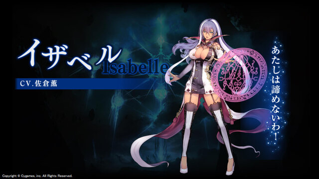 Cygames スマホ向け本格対戦tcg シャドウバース を発表 キャストに優木かな 杉田智和 小倉唯 ゆかななど 7枚目の写真 画像 インサイド