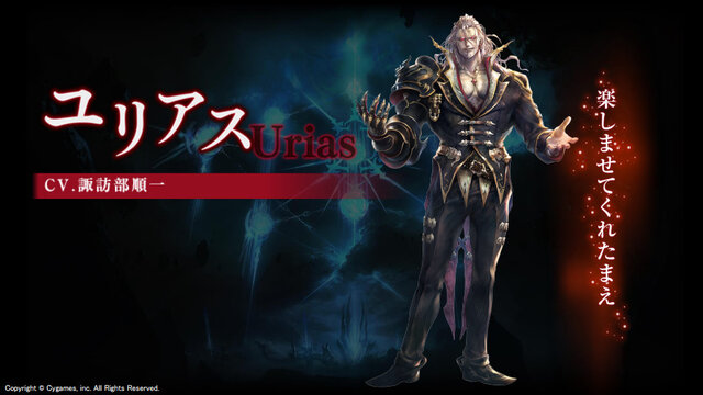 Cygames スマホ向け本格対戦tcg シャドウバース を発表 キャストに優木かな 杉田智和 小倉唯 ゆかななど 10枚目の写真 画像 インサイド