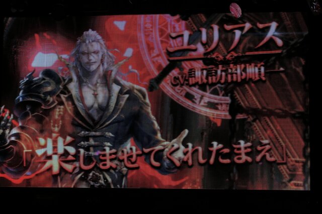 スマホでも本格対戦型tcgを Cygamesの完全新作 シャドウバース 発表会レポート 16枚目の写真 画像 インサイド スマホでも本格対戦型tcgを Cygamesの完全新作 シャドウバース 発表会レポート 16枚目の写真 画像 インサイド