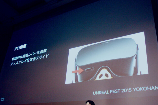 【レポート】VRコンテンツ開発の鍵は「VR酔いの解消」 ― UE4との動向を語るUF2015