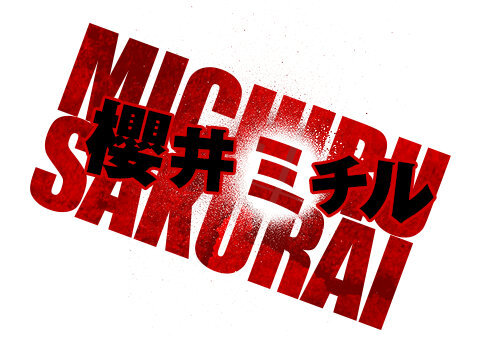 男子が好きなものは「おっぱい」と「不良」だろ？爆乳Pの最新作『アッパーズ』はアゲアゲで女子の胸も揉めちゃう不良もの