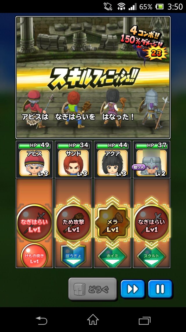 【レポート】その名の通り星を丸ごと冒険できる『星のドラゴンクエスト』をプレイ！達成感やワクワクドキドキ感はそのまま