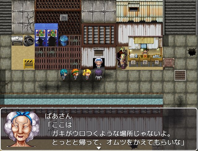 Rpgツクール Mv では近未来 Sf 現代 軍事 ホラーの素材を収録 点数は0 以上増量 6枚目の写真 画像 インサイド