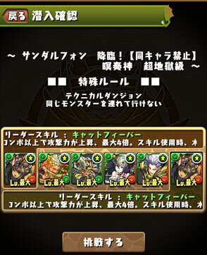 『パズドラ』次回アップデートで「協力プレイダンジョンα」登場、新たな潜在覚醒スキルなども実装予定