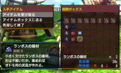 モンハン クロス オトモアイルーやニャンターの詳細公開 可愛いnpc ネコ嬢 もお披露目 50枚目の写真 画像 インサイド