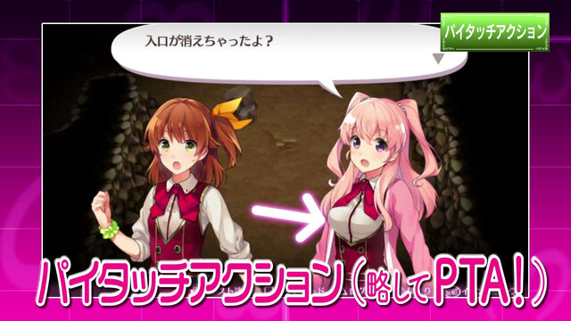 『オメガラビリンス』“巨乳”を夢見る愛那が“イケナイ内容”を映像でご紹介