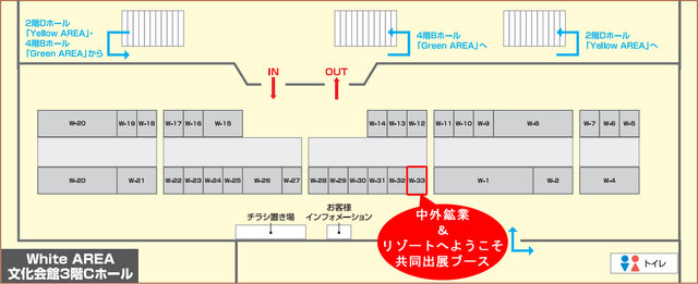 女性向け箱庭系恋愛SLG『リゾートへようこそ』公式サイト公開…声優のサイン入り色紙プレゼントも