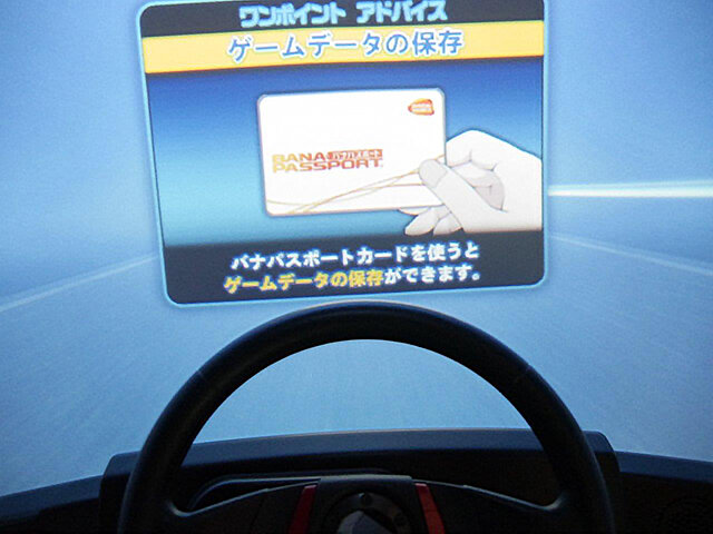 【レポート】ドーム型ドライブシミュレーター『リアルドライブ』は6速シフト＆3ペダル搭載で“Gを感じる”ほどリアルだった