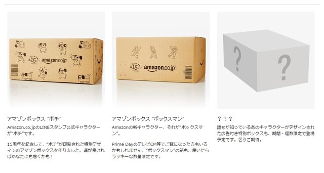 Amazon.co.jpより