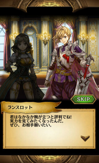 魔族と戦うギルドバトルRPG『天空城バベル』配信開始…シナリオ監修は鈴吹太郎