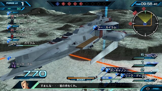 ガンダム Exvs Force 戦艦の必殺技 フォースアタック が公開 ガンダムなどの参戦機体も 25枚目の写真 画像 インサイド