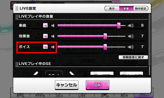 デレステ攻略 アイマス デレステ の知っていると便利な豆知識と小ネタ 第6回 インサイド